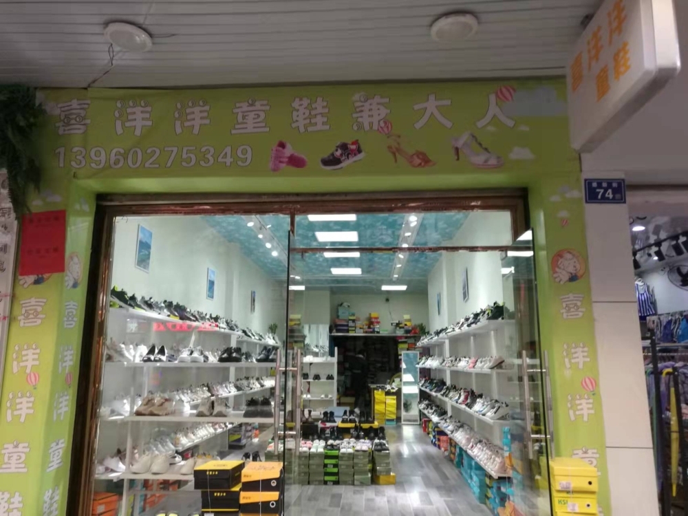 歡立杯(德化店)新街農(nóng)行對(duì)面店面出租  5000元/月