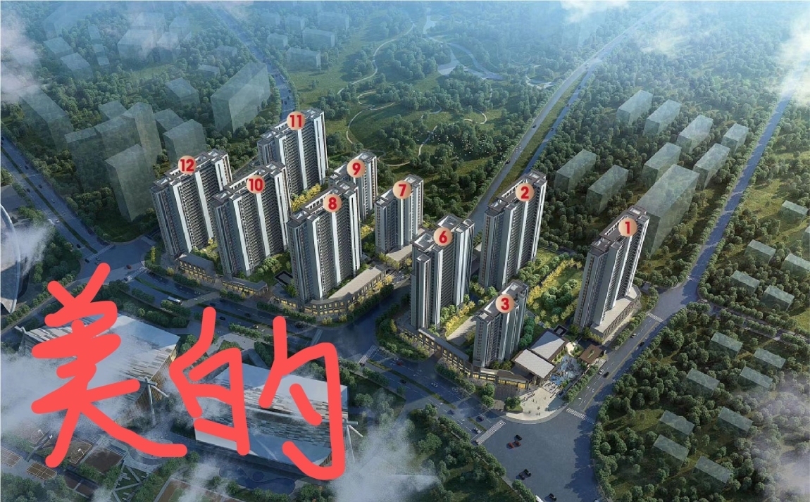 美的  129㎡ 162萬元
