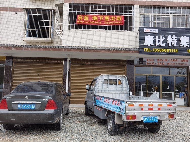 德化凤曙小区21幢  店铺地下室出租118㎡ 价格面议