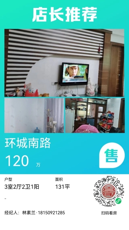 金龙中心城  复式楼，全新毛坯房，52㎡ 95万元