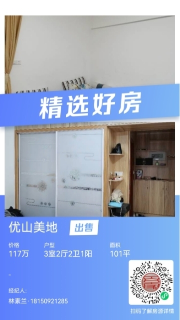 鵬翔花園  毛坯房，貸款60萬(wàn)左右，首付20幾萬(wàn)，過(guò)戶(hù)1萬(wàn)多100㎡ 88萬(wàn)元