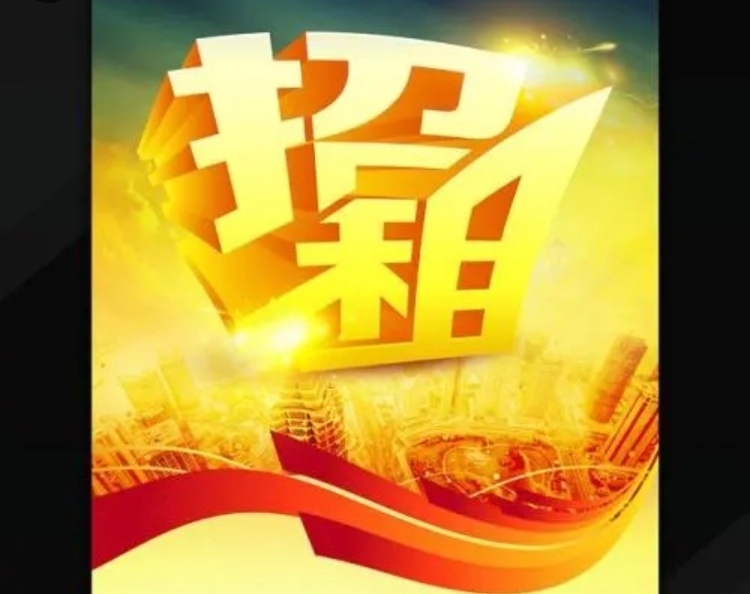 潯東南路和潯南路十字路口正交界處地下一層出租  108㎡ 2500元/月