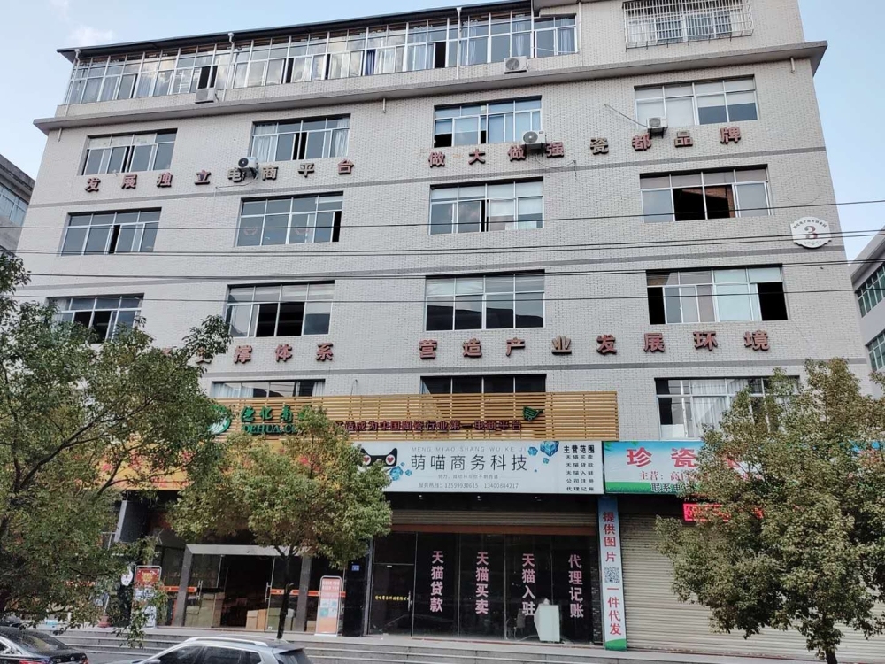 德化 潯中鎮(zhèn)  700.00㎡ 6000.00元/月