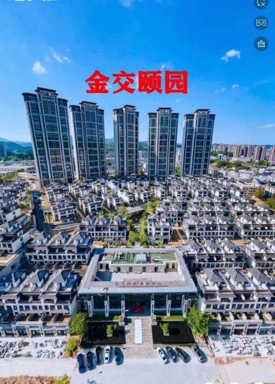 金交頤園  55㎡ 65萬(wàn)元