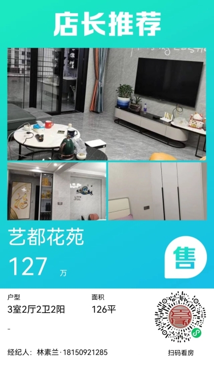 优山美地，三房两厅，首付20几万，88平赠送一房，毛坯房，售90几万，看房18150921285