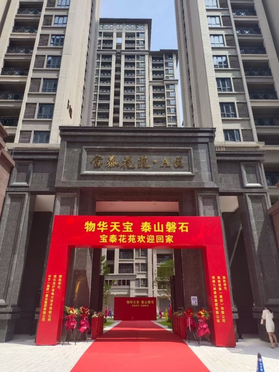 寶美街  127㎡ 111萬元