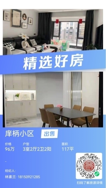 美倫山景疊苑126.53平方3房送1房，首付，首套40萬，好樓層，包過戶，聯(lián)系電話158609250