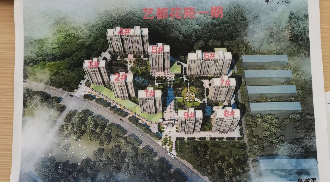 藝都花苑  102㎡ 77萬元