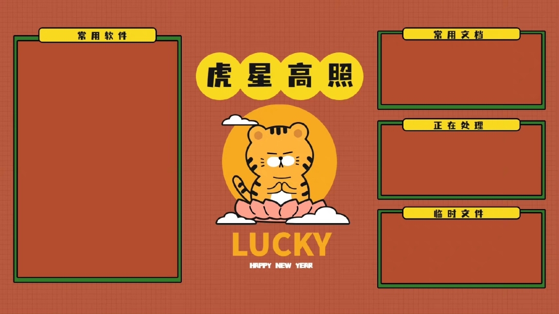鳳凰新城  94㎡ 1500元/月