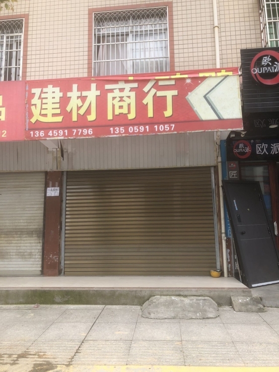 顏記永泰蔥餅  50㎡ 1600元/月