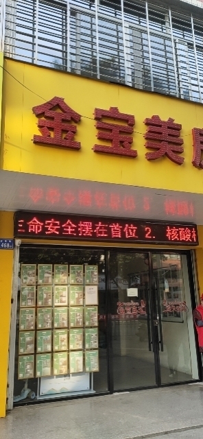 外貿(mào)大廈.主干道 店鋪 70㎡ 160萬元