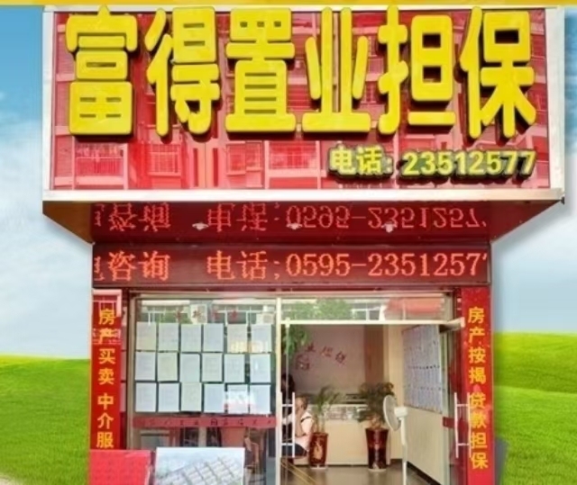 寶美街  128㎡? 室外小車位  僅售 106萬元  證全