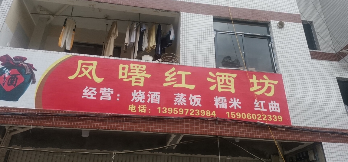 鳳曙小區(qū)  65㎡ 750元/月