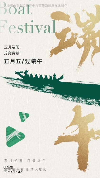 鳳凰花苑  114㎡ 毛坯三房 每平米1.2萬(wàn) 首付30萬(wàn)