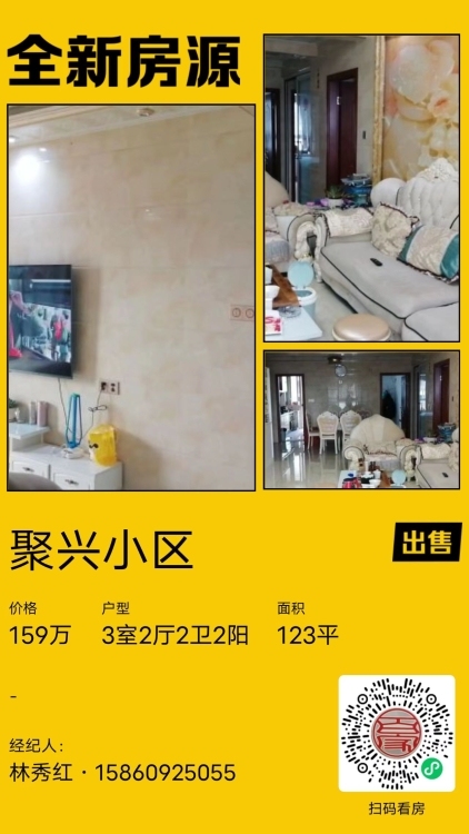 美倫山景疊苑，小車(chē)位出售，有配小車(chē)充電表，23萬(wàn)，位置好