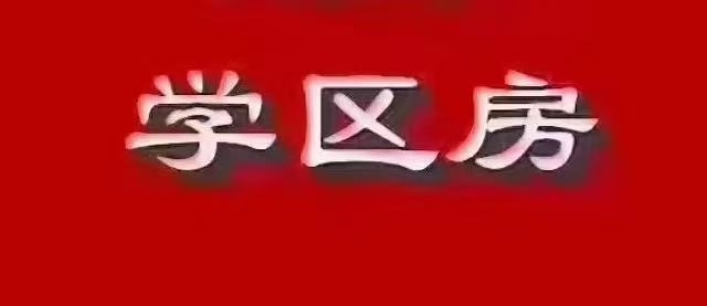 瓷都世紀(jì)城  59.54㎡ 92萬(wàn)元