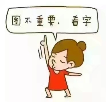 诗墩二期  70㎡ 800元/月