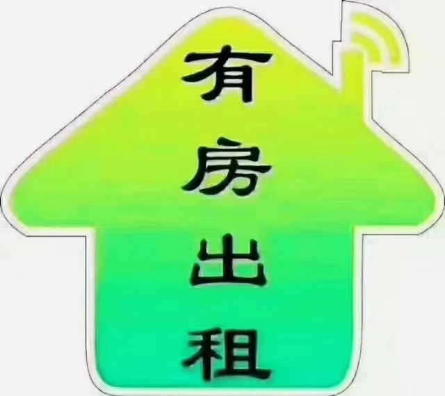 潯北路五中旁邊  80㎡ 1500元/月