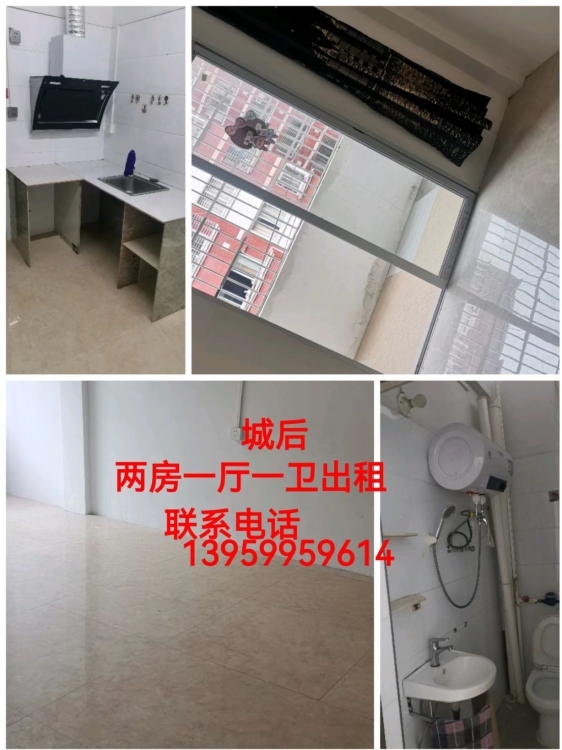 城后福興小區(qū)  68㎡ 1000元/月