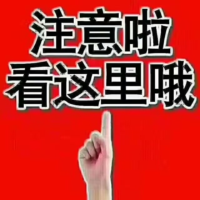 城關(guān)  10000㎡ 2000萬元