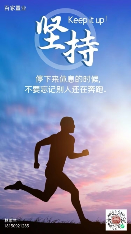 榮昌小區(qū)店面裝修好的，54平方，售25萬，沒有房產(chǎn)證，使用70年，現(xiàn)在出租一個月500，看房1815