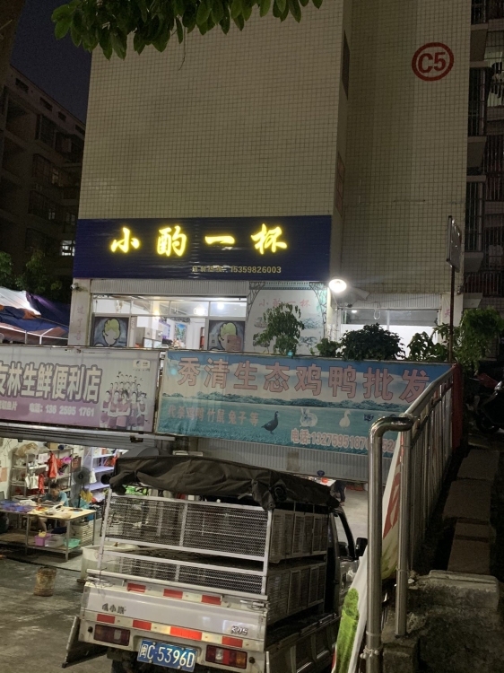 城東大灑店旁C區(qū)5幢  128㎡ 1200元/月
