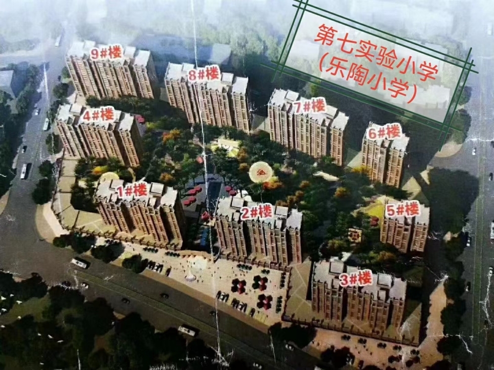陶源新居  116㎡  毛坯三房 每平米僅售6800元 證全 首付5萬