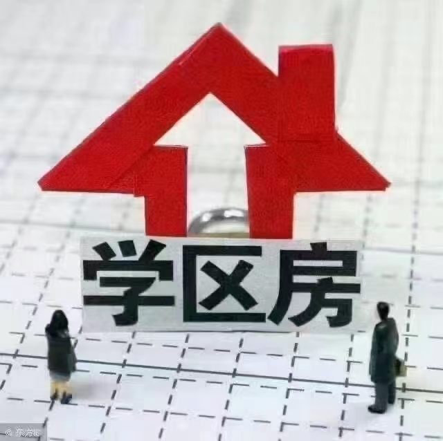 [慶祝][慶祝][慶祝]城南家園學(xué)區(qū)房，一實小、三中、2房2廳，57平方售55萬，拎包入住！證全過戶