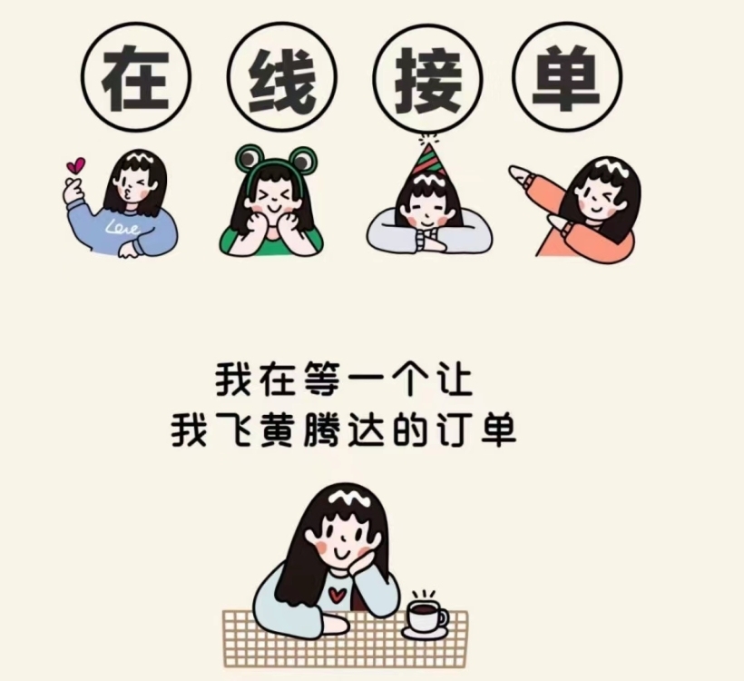 詩墩碧桂園 套房出租4房2廳 132平方全新裝修  月租250