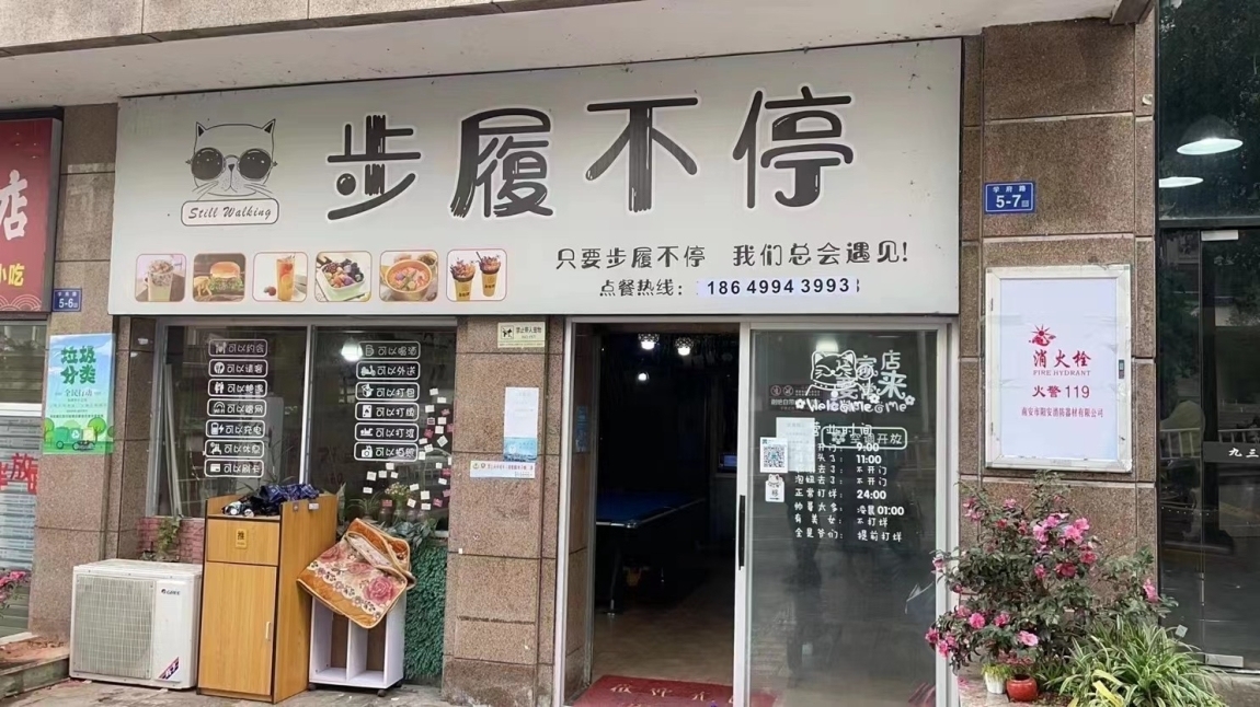 鳳凰國際  200㎡