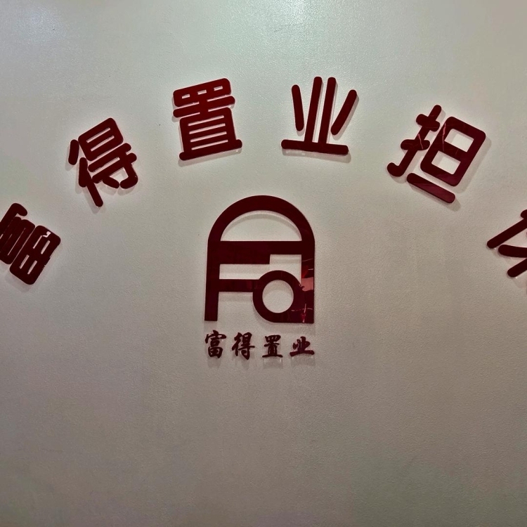 陽馨新村  133㎡ 毛坯三房 好戶型 證全 僅售66萬首付3萬
