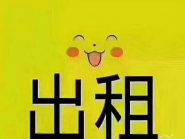 三角街  2房85㎡ 900元/月