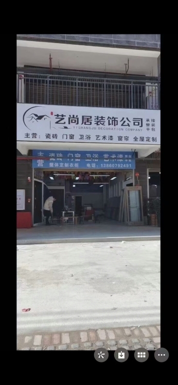 城東三期嘉?；ㄔ沸^(qū)  60㎡ 價格面議