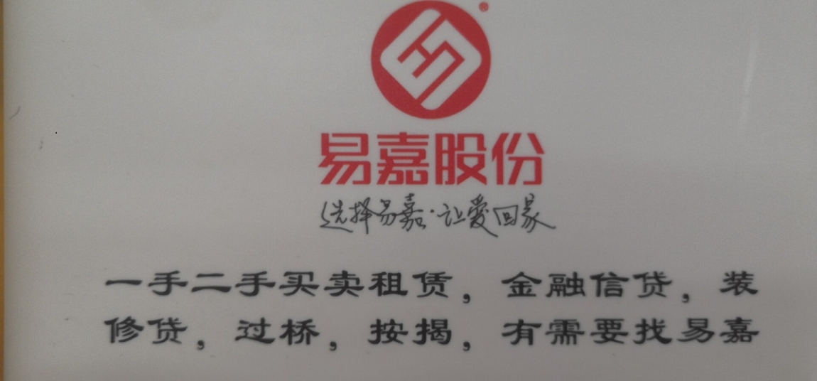 紫云開發(fā)區(qū) 毛胚大兩房 95㎡ 僅售8萬元