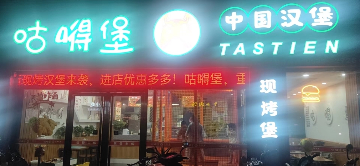 德化金苑小區(qū)  100㎡