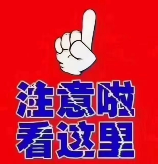 荣昌小区  108㎡ 59.8万元