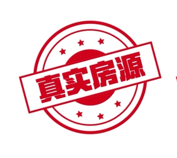 艺都花苑 毛胚两房 单价6500 85㎡ 55万元