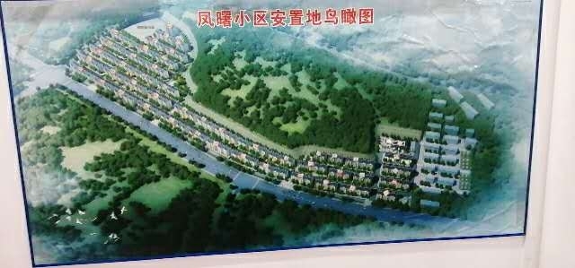 鳳曙小區(qū)  108㎡ 價(jià)格面議