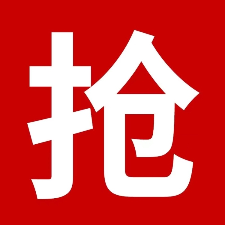 德化  1500.00㎡ 價(jià)格面議
