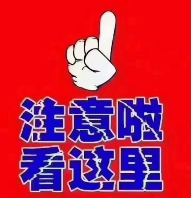 學(xué)區(qū)房，小學(xué)一實(shí)小，初中三中 ，精裝修小兩房，出售60幾萬(wàn)