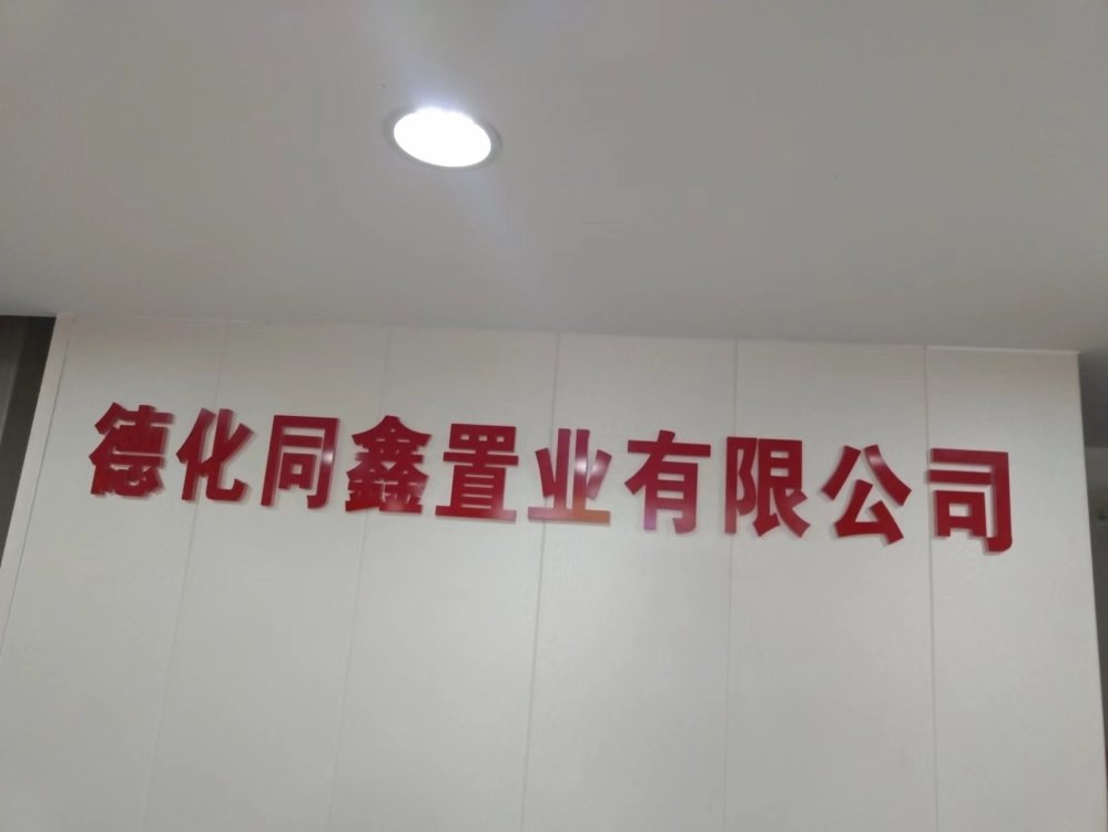 潯中小學(xué)  220㎡ 3300元/月