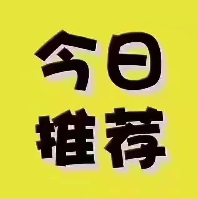 鳳凰花苑  114.88㎡ 毛坯3房   僅售135萬元 價格可談！