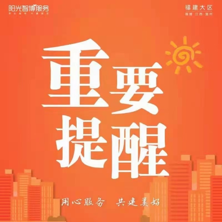 凤凰山庄  129㎡ 90多万元   含车库10多平方