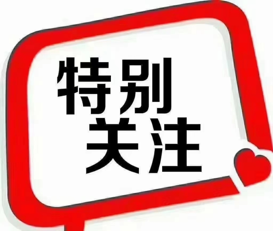 庠柄小區(qū)  113㎡ 8500/平方萬元