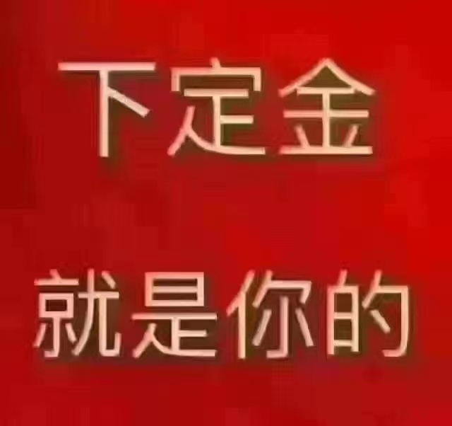 鵬翔花園  100㎡    精裝   3房   戶型漂亮  樓層好  僅售80多萬元！價(jià)格可談！