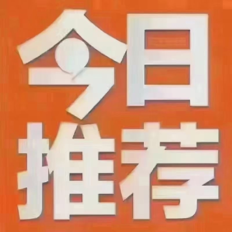 優(yōu)山美地  12㎡ 400元/月