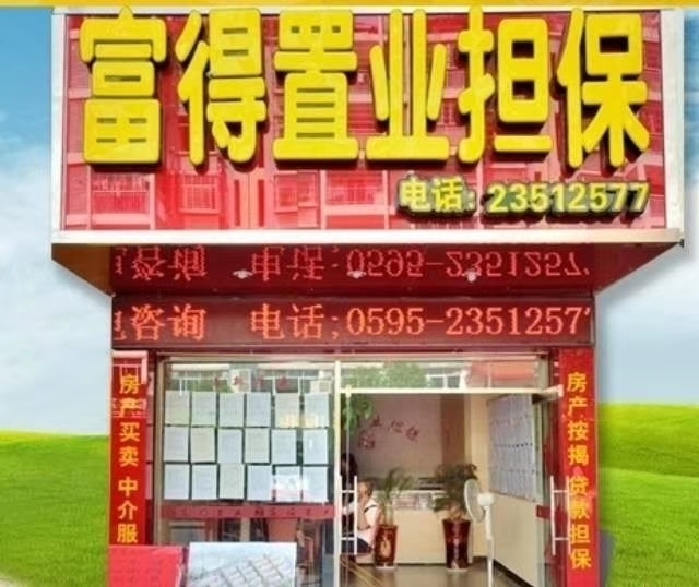 鵬翔花園  100㎡ 精裝修三房 好樓層 83萬 首付10萬