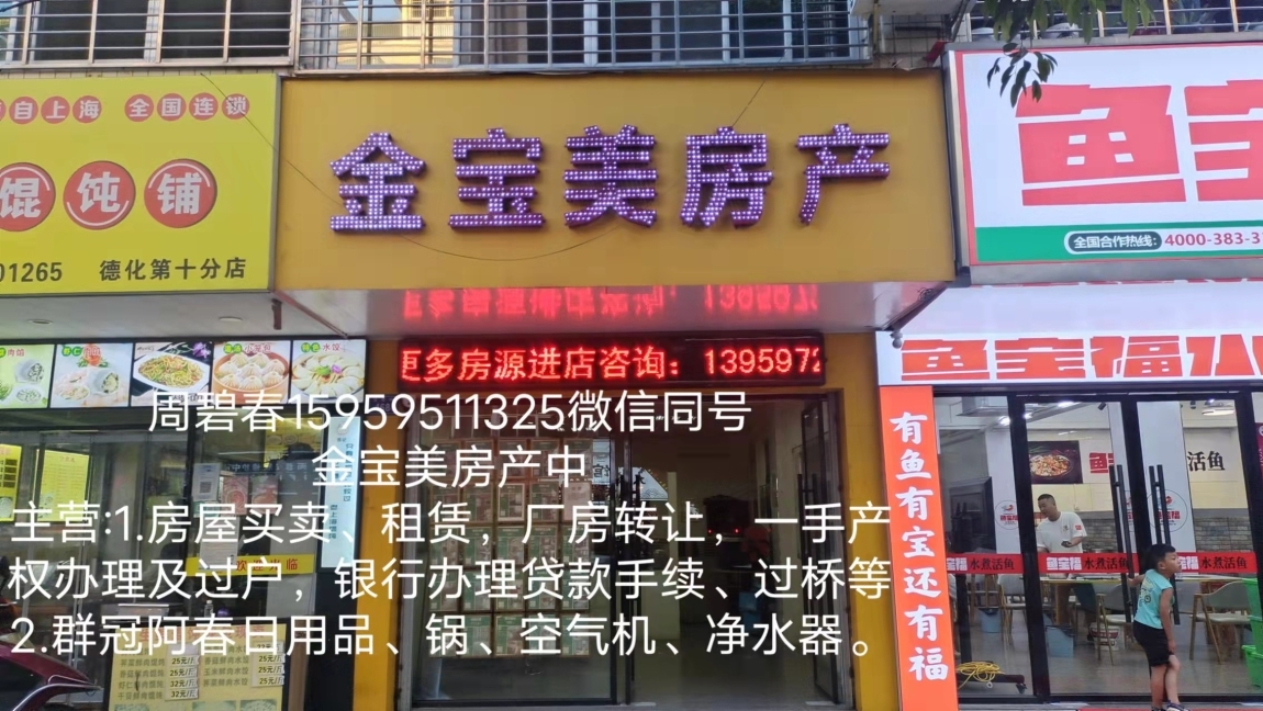 诗泰街  25㎡ 22万元