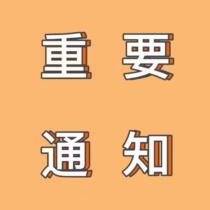 德化  5800㎡ 價(jià)格面議