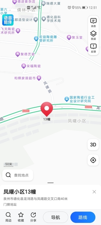 鳳曙小區(qū) 拎包入住家電齊全帶電梯 1200元/月